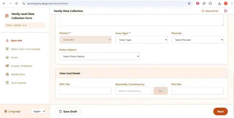 Annapurna Bhandar Registration Phase Select application form