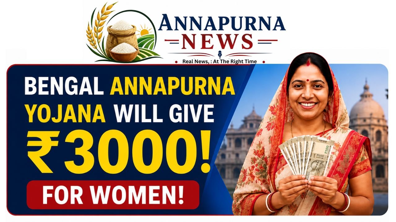 Annapurna Yojana beneficiary