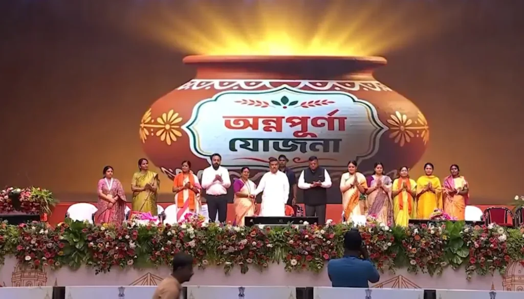 Annapurna Yojana Launch