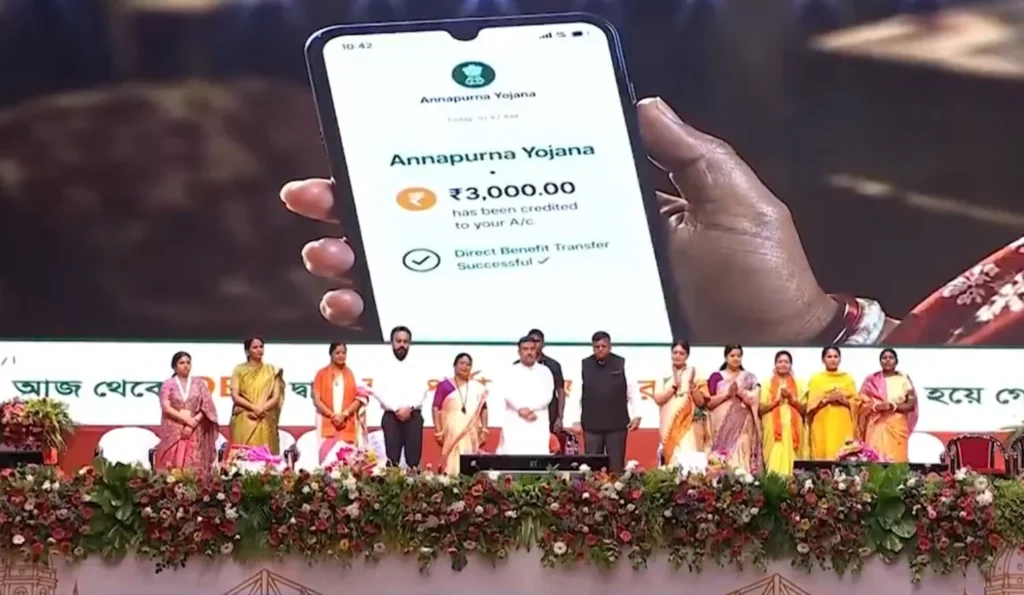 How to Check Annapurna Yojana Beneficiary Status Online